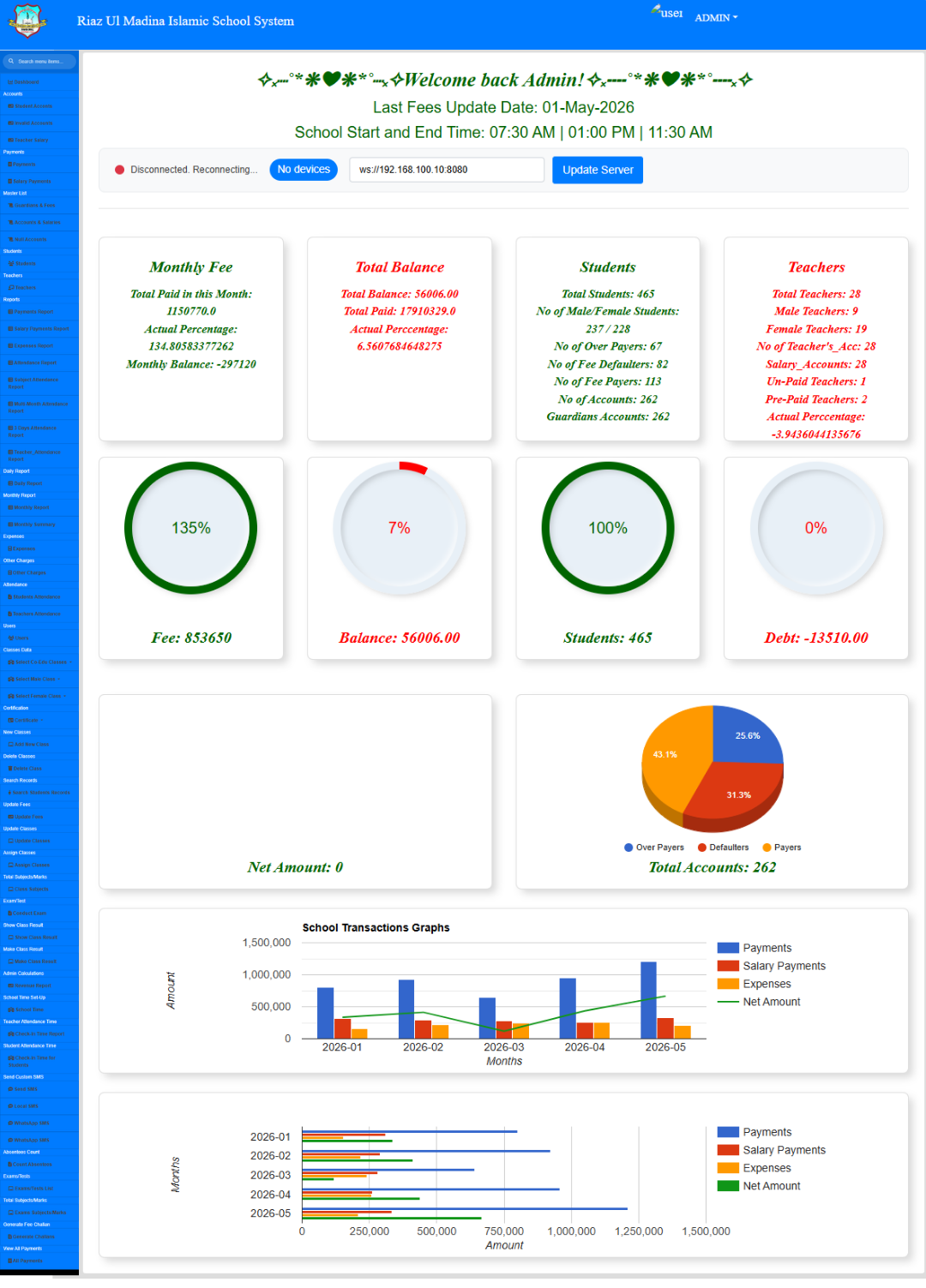School Management System
